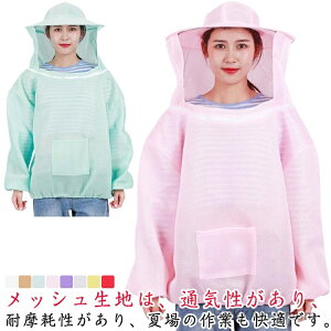 yz㒅 悯 h앞 悯 jp bVp[J[ {Iی ʋC tFCXlbgt |  K[fjO Xqt EȒP یp bV