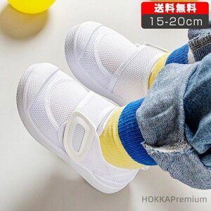 yzۈ牀 q qǂ IV 17Z` 18.5cm j̎q ̎q LbY C LbY YbNC xr[V[Y  zCg y ct w ʊw 15 15.5 16 16.5