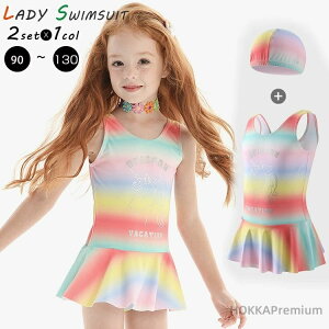 yz̎q xr[ s[X 130 140 Jt jR LN^[ XN[ RXv LbY q XC~O XN[ K q 킢 