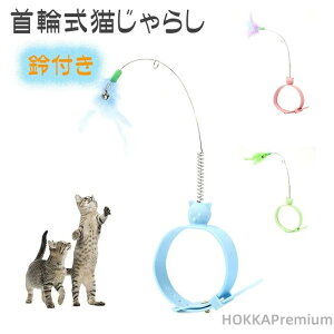 yz ֎L炵 H̔L t L炵 ?ǂ Lߋ H ^s΍ cat toys XgX LV  lV ˂ߋ ˂炵