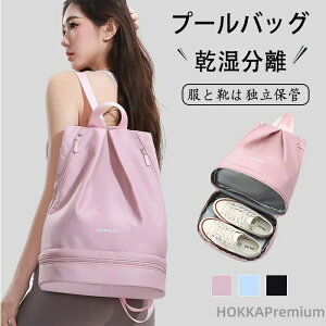 yzbO j̎q ̎q WobN y hm݌vwC[|Pbgtxn ibvTbN bN v[ r[` oR X|[c  Cws e 32X40x20cm