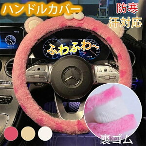 yzo[ ӂӂ y ʎ XeAOJo[ a38cm tBbgt@[ Ȃ ~p I[V[Yjo[T̂킢~gیJo[ nhJo[