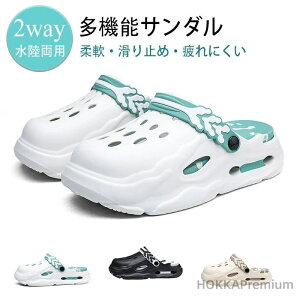 【送料無料】ル 水遊びサンダル 厚底 外履き ファッションサンダル 水陸両用 静音 男女兼用 サンダル メンズ レディース ビーチサンダル 疲れにくい 歩きやすい ルームシューズ 穴の靴