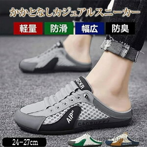 yz[ Yjp ₷ y h L T_ ~ ʋCȂ LK Ռz hLV[Y X|[cT_ ϖ C₷ 24-27cm
