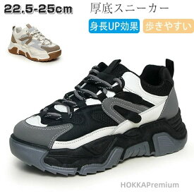 【送料無料】い 運動靴 美脚 歩きやすい 滑り止め スポーツシューズ ジョギング ウォーキングシューズ カジュアル シンプル レディースファションおしゃれ人気通勤通学春夏秋ブラック黒