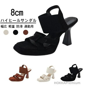 yznCq[T_ O fB[X  nCq[T_ XNGAgDq[T_ 8cm  I[vgD L y h ʋΗp nCq[T_