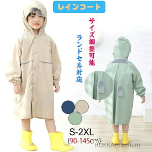 yzq WjAqpCR[gFN₩j̎q ̎q CEFA[܂܂ ~J΍hhy h ʊwJϖՐϐ ۈ牀ctwZ