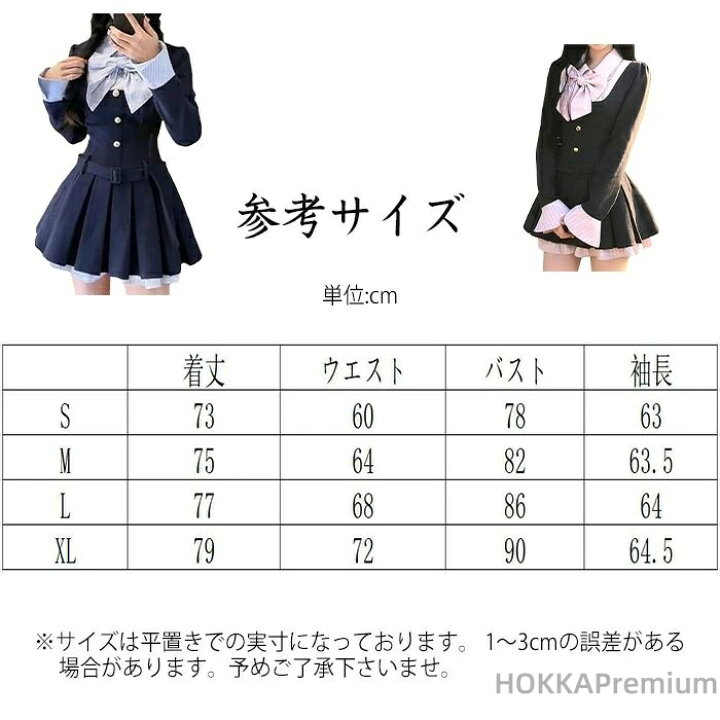 楽天市場】【送料無料】イプ柄 プリーツ フェイクレイヤード ハイ 