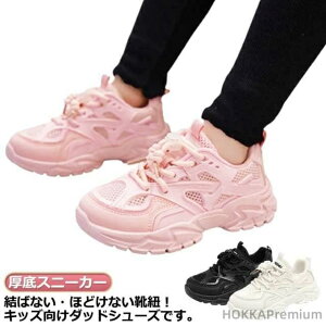 yzq _bhXj[J[ ^C  j̎q ̎q bV Xj[J[ qbvzbv q  ΂Ȃ _XV[Y X|[cV[Y قǂȂ CR