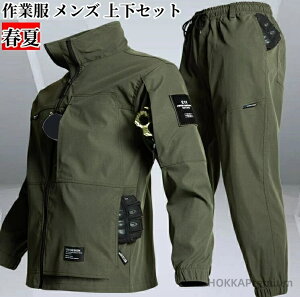 yzEChu[J[ WPbg?pc㉺ZbgAbv Y ƕ ƒ  ϋv  ʋC  [Npc ƃY{ }Eep[J[ Y