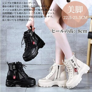 yzu[cT_ bVu[c fB[X [XAbv Ȃ {v u[c 8cmqꃋ y ʋC t r