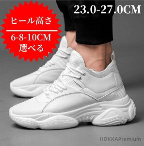 yz6cm/8cm/10cmUP [XAbv V[NbgV[Y Y fB[X Cq[Xj[J[ gAbv wȂC ₷ JWA 23.0-27.0CM ̓