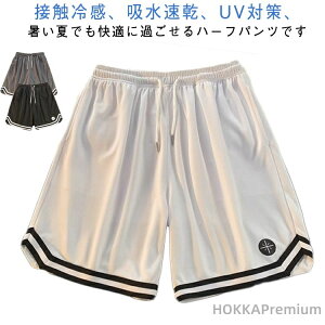 �y���������z�z������ �����Y �h���C �W���[�W �ڐG�⊴ �y�� �� �n�[�t�p���c UV�΍� �o�X�p�� �傫���T�C�Y �V���[�g�p���c �o�X�p�� �Z�p�� �o�X�P�b�g�{�[���p���c �X�|�[�c