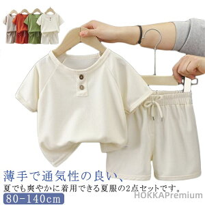 yz n[tpc ZbgAbv LbY tVc ㉺Zbg X|[cEFA z  j̎q ̎q TbJ[ [EFA q V[gpc g[jOEFA