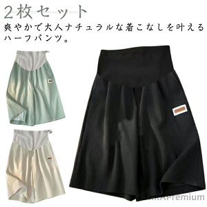 yzV[gpc pW} 2Zbg ʋC 2Zbg  ꂵȂ Ɋy ڐG⊴ n Zp  Lk Ȃ }^jeBpc  n[tpc