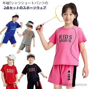 yzW[W X|[cEFA LbY TbJ[ q  ۈ牀 hC j̎q TVc ̎q ㉺Zbg ct g[jO qǂ Zp [EFA ̑