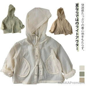 yzbVK[h 悯 ̎q xr[ UVJbg LbY p[J[ Ăh~ Ԃ O΍ j̎q Xqt J[fBK ĕ q gbvX p[J[ 