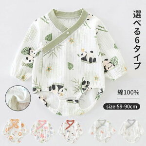 yzq LbY qǂ p[X I[C  qpi Ԃ ̌^  ߌ^ LbY j̎q ̎q jZbNX K[Y {[CY 炩