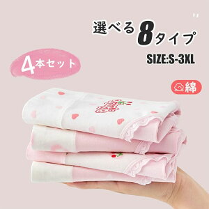 yzCi[pc V[c 4Zbg  LbY  WjApc q ̎q K[Y ȑf Rbg EGXgS Lk 炩 K ₷ ɗD