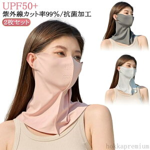 yztFCX}XN @ʋCEt  UVJbg Y 2 lbNK[h ꂵȂ z }XN ċz₷ lbNJo[ tFCXK[h UV}XN