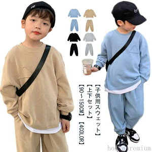 yzXGbg j̎q ̎q ZbgAbv qW[W LbY q ؍q H pcZbg  tVc p[J[ Y{ Opc 90 100 110 120 130 140