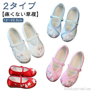 yzԂ̎hJ  sN ₷  ɂȂ ǎC LbY ɂȂ qC a 12-22.5cm ԂC oYj y ʋC _炩 zCg u[ F