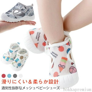 yzbV Ԃ  ~ y \tgV[Y C q xr[ t@[XgV[Y T_ [V[Y _炩 ̎q j̎q 12cm 13cm 14cm