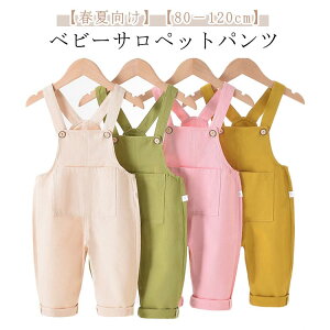 yzTybg pc I[o[I[  LbY q I[C ̎q j̎q Ȃ Opc   xr[ |Pbgt t  H Rbg