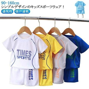 yzLbY j̎q ZbgAbv ㉺Zbg tVc n[tpc WjA q bV ʋC X|[c JWA fC[ ig   