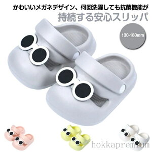 yzT_  LbY x_T_ Xbp qǂ j̎q ̎q EVA qp R hL ₷ ~ 13-18cm