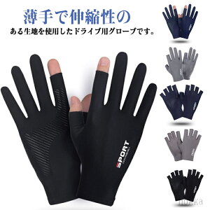 yzY TCNO[u 2{؂ n[ttBK[ fB[X ڐG⊴ O[u Ăh~ wȂ