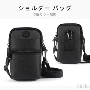【送料無料】 ショルダーバッグ メンズ スマホポーチ カジュアル 新品登場 スマホショルダー 多機能 収納 縦型 ショルダー 財布 ファスナー オシャレ