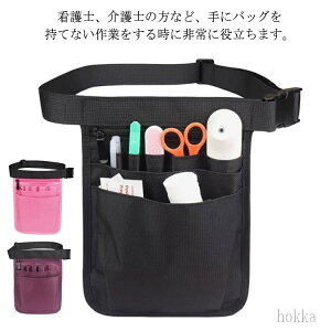 【送料無料】介護用エプロンバッグ 介護用ポーチ ガーデニング 作業用エプロン 作業ポーチ 仕事用ポーチ 仕事エプロンバッグ エプロンバッグ