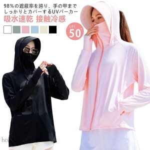 yzUVJbg p[J[ UV ⊴ UPF50+ fB[X bVK[h  V[g UVJbg98% }XN w   12cm