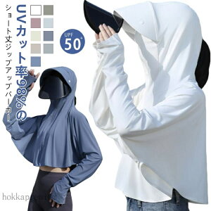 yzUVJbg p[J[ V[g |` UV ⊴ UPF50+ fB[X  V[g bVK[h }XN w  