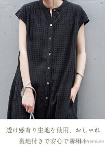 【送料無料】オーバーオール ワイドパンツ つなぎ 大きいサイズ 体型カバー サロペット レディース オールインワン