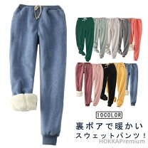 楽天市場】まとめ買い（スタイル（パンツ）スウェットパンツ 