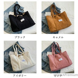 【送料無料】手提げバッグ A4鞄 通勤通学 マザーズバッグ 横型 大きめ 肩掛けバッグ カジュアル レディース 大容量カバン