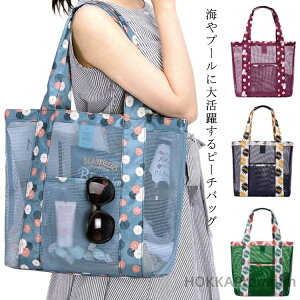 �y���������z�����Y ���f�B�[�X �o�X�p�i �ԉ� ��� ���|�� �y�� ��e�� a4 �v�[�� ���� �r�[�`�o�b�O ����o�b�O