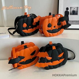 【送料無料】ハロウィン バッグ ショルダーバッグ クラッチバッグ ミニショルダーバッグ ハロウィーン レディース バッグ PU 子供 コスプレ かぼちゃ 女の子 Halloween おもしろ仮装