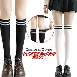 yzX|[cp MX nC\bNX j[nC\bNX UVJbg \bNXXgbLO fB[X StEFA