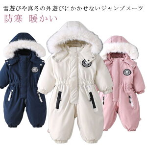 yzq XL[EFA AEghA ̎q 킢 H~ o ۈ牀 Ȃ qǂ LbY j̎q