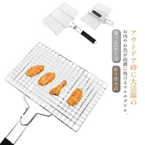 yzXe[L Ă V[t[h t XeX BBQ  Lvpi ݏĂ Ă AEghA o[xL[