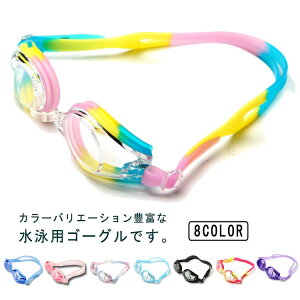 yz̎q S[O S[O w XCOX j̎q WjA XC~OS[O j qp