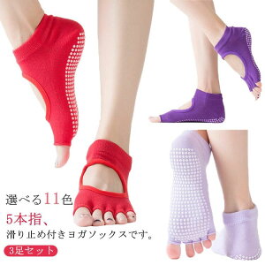 �y���������z�g���[�j���O �z�b�g���K ���� ������ ���K�\�b�N�X �ܖ{�w �w�Ȃ� �C�� ����~�� �s���e�B�X 3���Z�b�g ���K�\�b�N�X