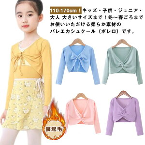 yzۉ  ̎q J[fBK  㒅 EH[Abv JVN[ { oG N q