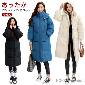 yzh ȃR[g n  AEghA nClbN fB[X O x`R[g LeBOR[g OR[g