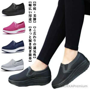 yzʋC Xb| r p _CGbgXj[J[ i[XV[Y D^ V[Y X|[cV[Y C fB[X