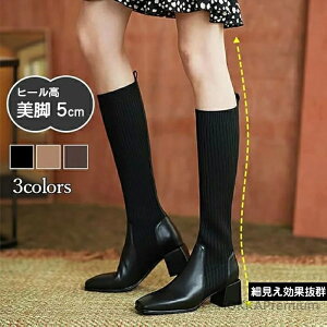 �y���������z�\�b�N�X�u�[�c �����O ���f�B�[�X �H�~ �J�W���A�� ���[�q�[�� ���r �u�[�c ���q�[�� 5cm �����O�j�b�g�u�[�c �X�g���b�`�����O�u�[�c �j�b�g�u�[�c ���Ȃ�