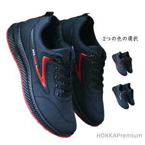 【送料無料】通学 通勤 運動靴 カジュアルシューズ 防水シューズ 雨の日 防水 防水スニーカー ウォーキングシューズ 軽い 幅広 スニーカー